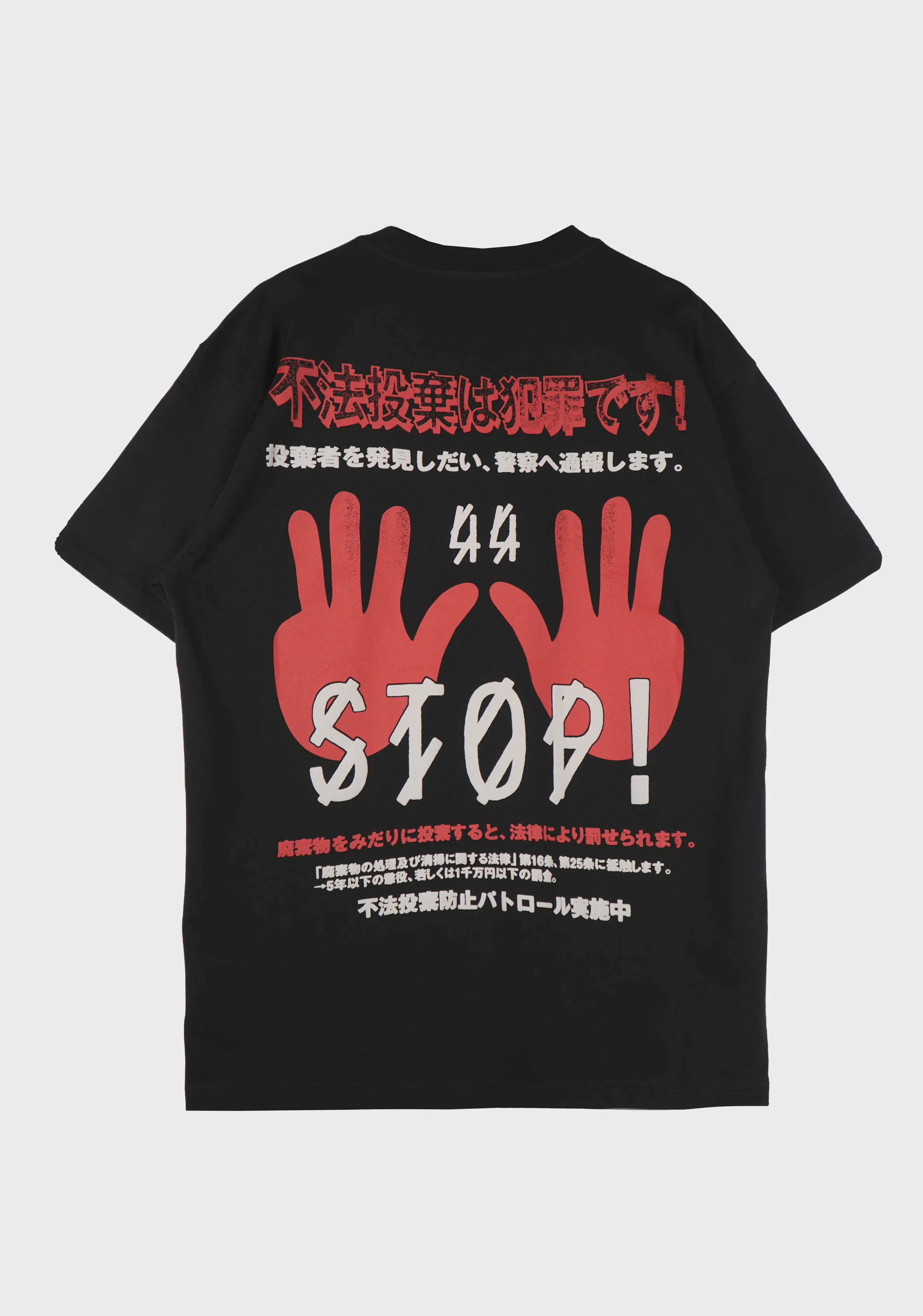TEE BLACK + STOP HIGH RISK RED - Image 2